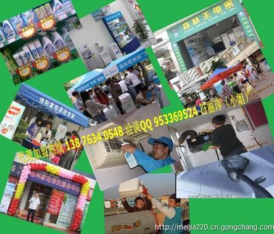 如何通过格科家电清洗产品助力美的代理商成功促销